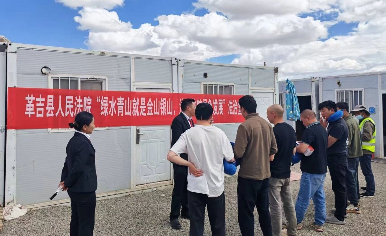 法护阿里绿，一场走“心”的生态普法 